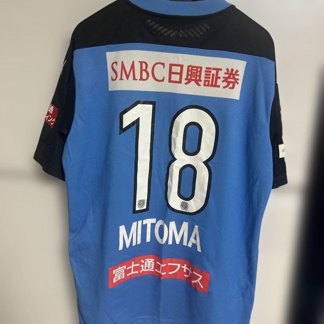 ＫＨさん専用　三笘薫 川崎フロンターレ 2020 ユニフォーム