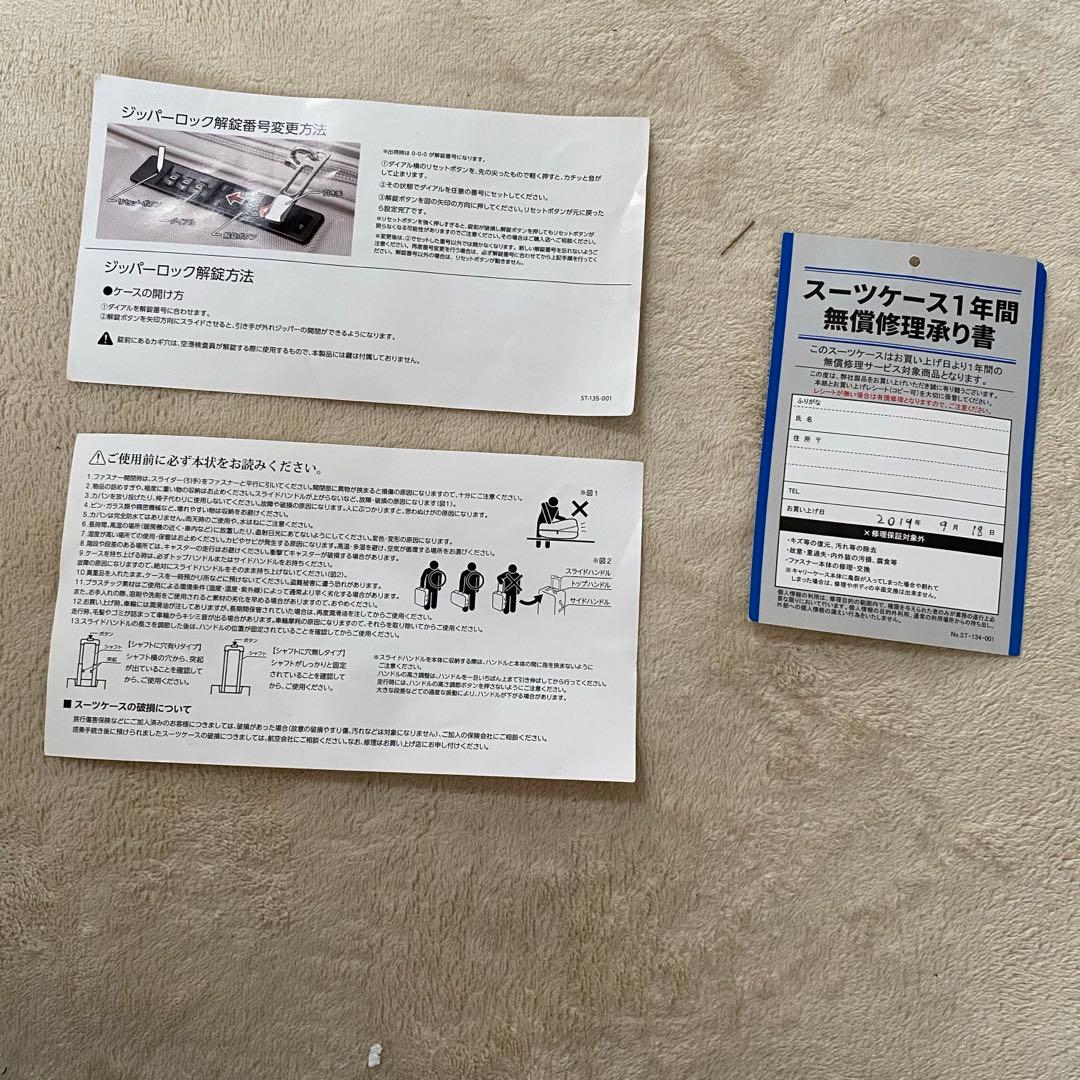 トラベリスト　ピエドラ　100L ネイビー系