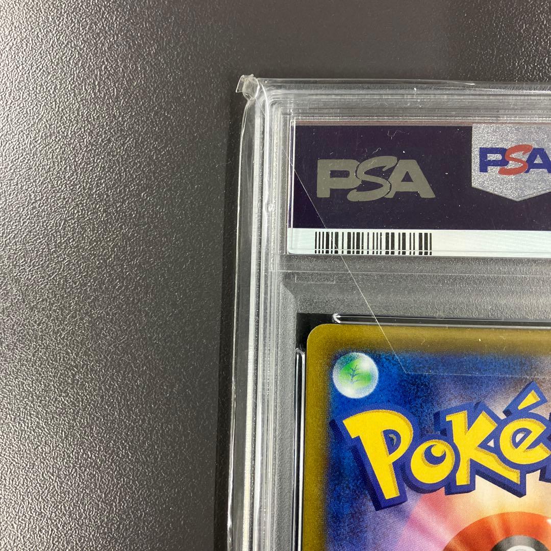 ミミッキュVMAX CSR psa10VMAXクライマックス ポケモンカード