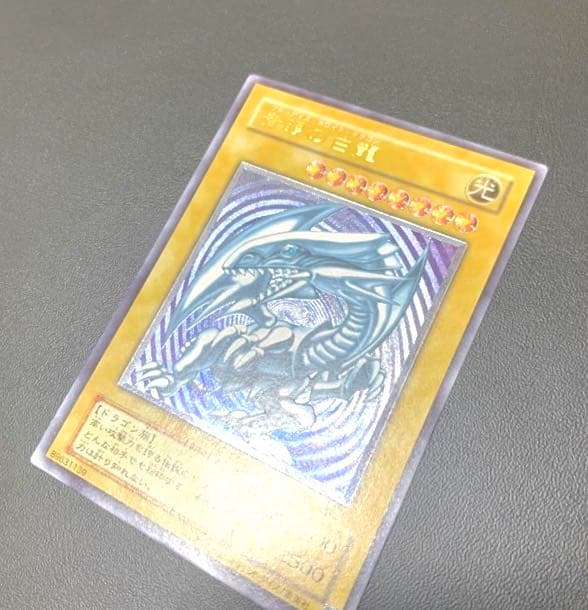 遊戯王 青眼の白龍 レリーフ　SM-51