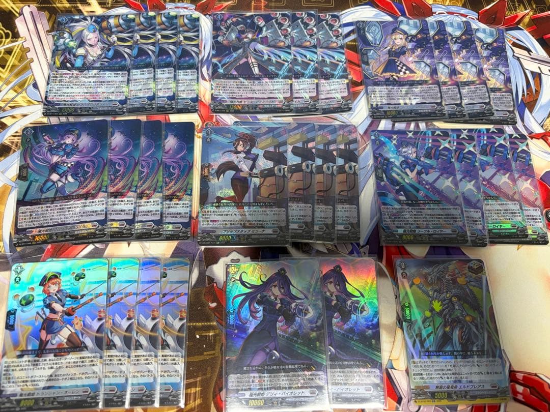 ヴァンガード 極光戦姫　デッキパーツセット