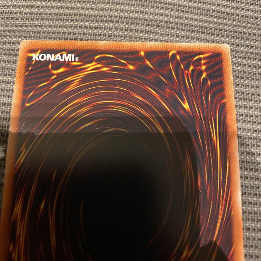 遊戯王 無限泡影20th