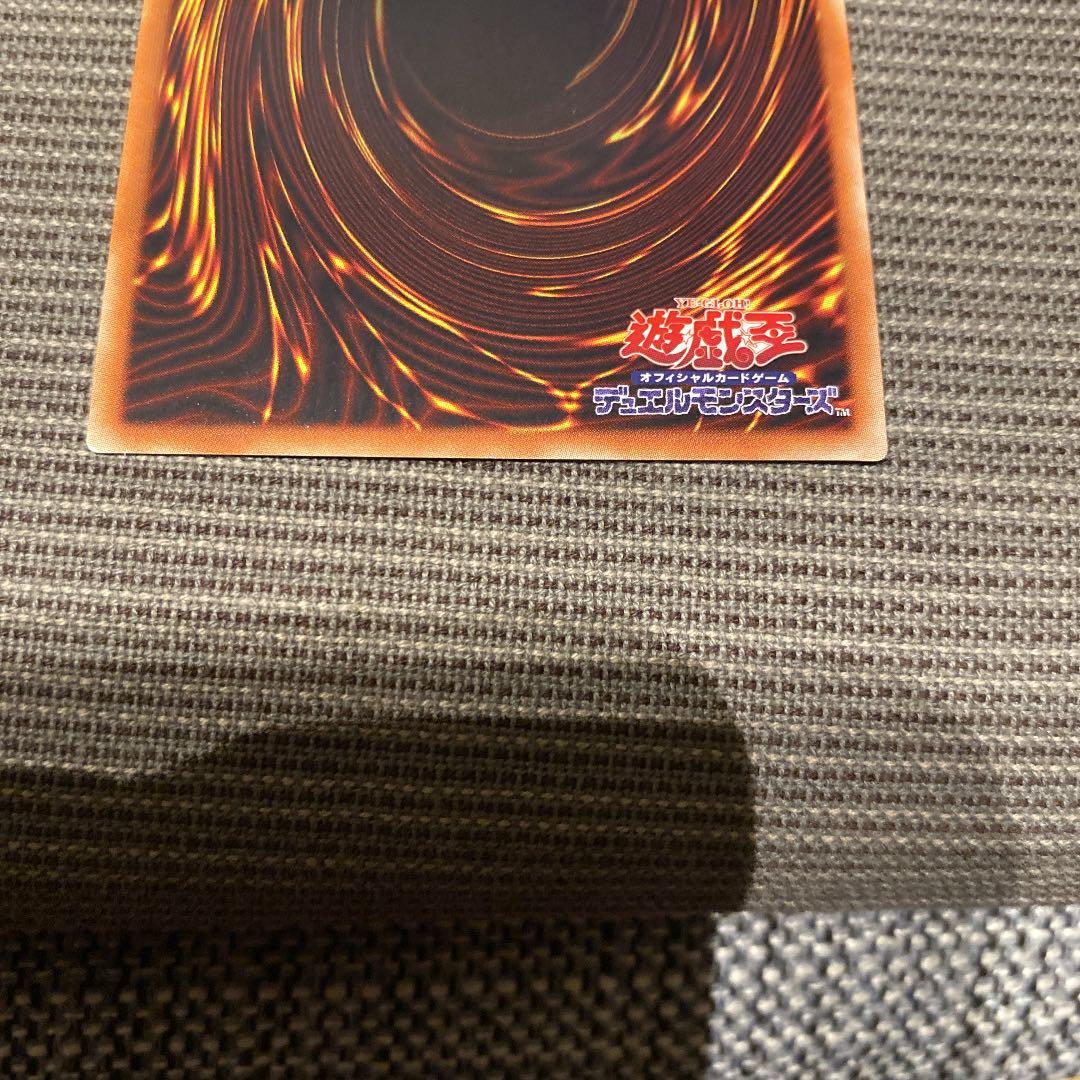 遊戯王 無限泡影20th