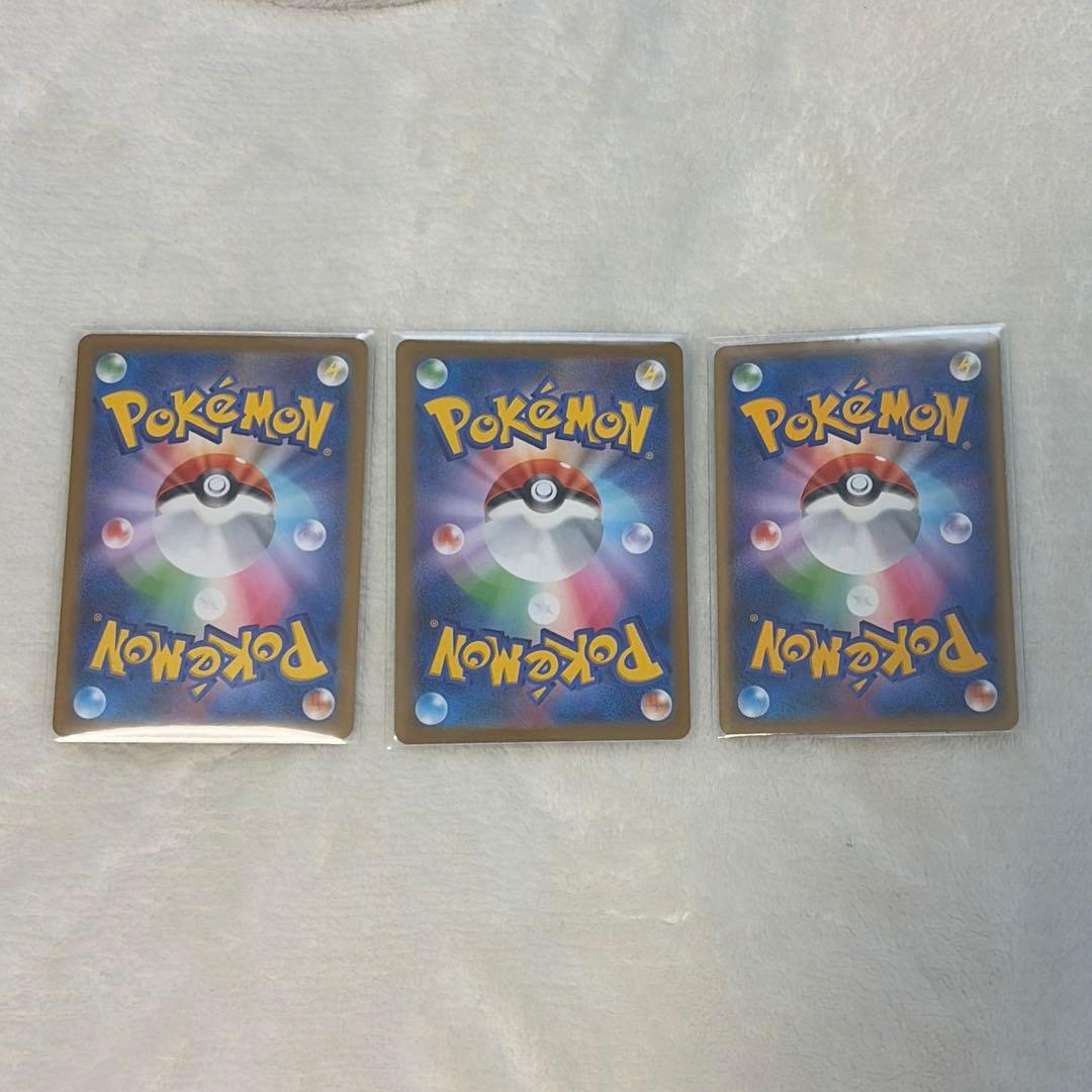 ルカリオ、リーフィア、ふしぎなアメ（CP4)＋おまけ1枚