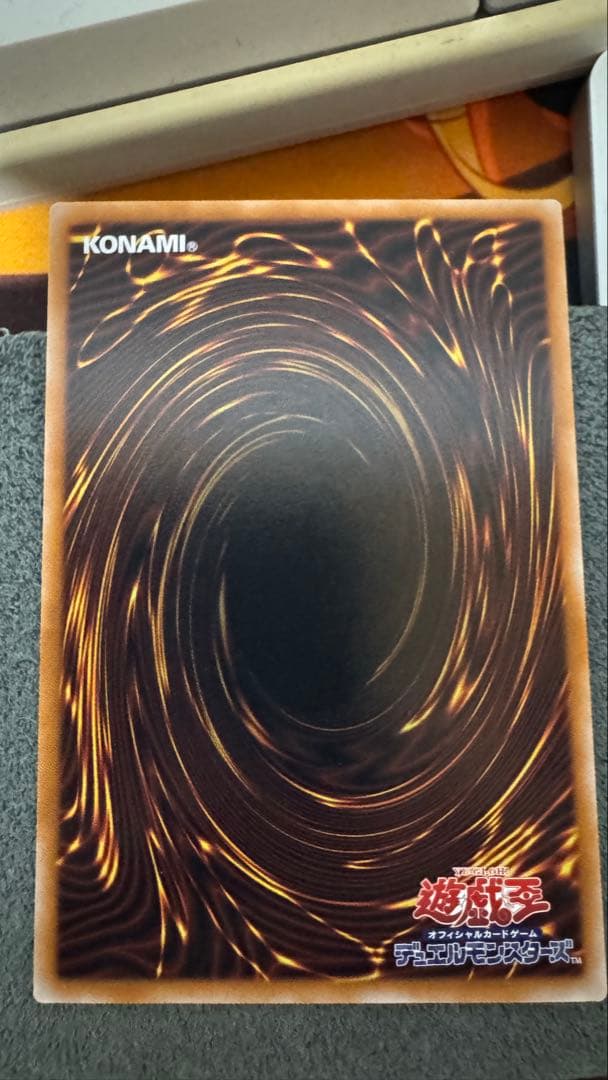 遊戯王 エクソシスター・カルマエル プリズマ