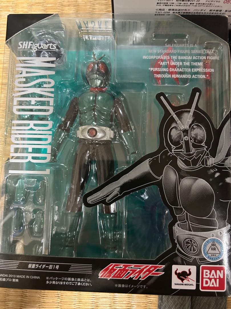 shf仮面ライダー旧1号　旧2号(魂ウェブ限定) 改造サイクロン　３個セット