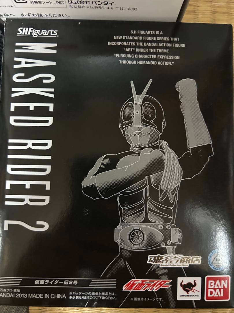 shf仮面ライダー旧1号　旧2号(魂ウェブ限定) 改造サイクロン　３個セット