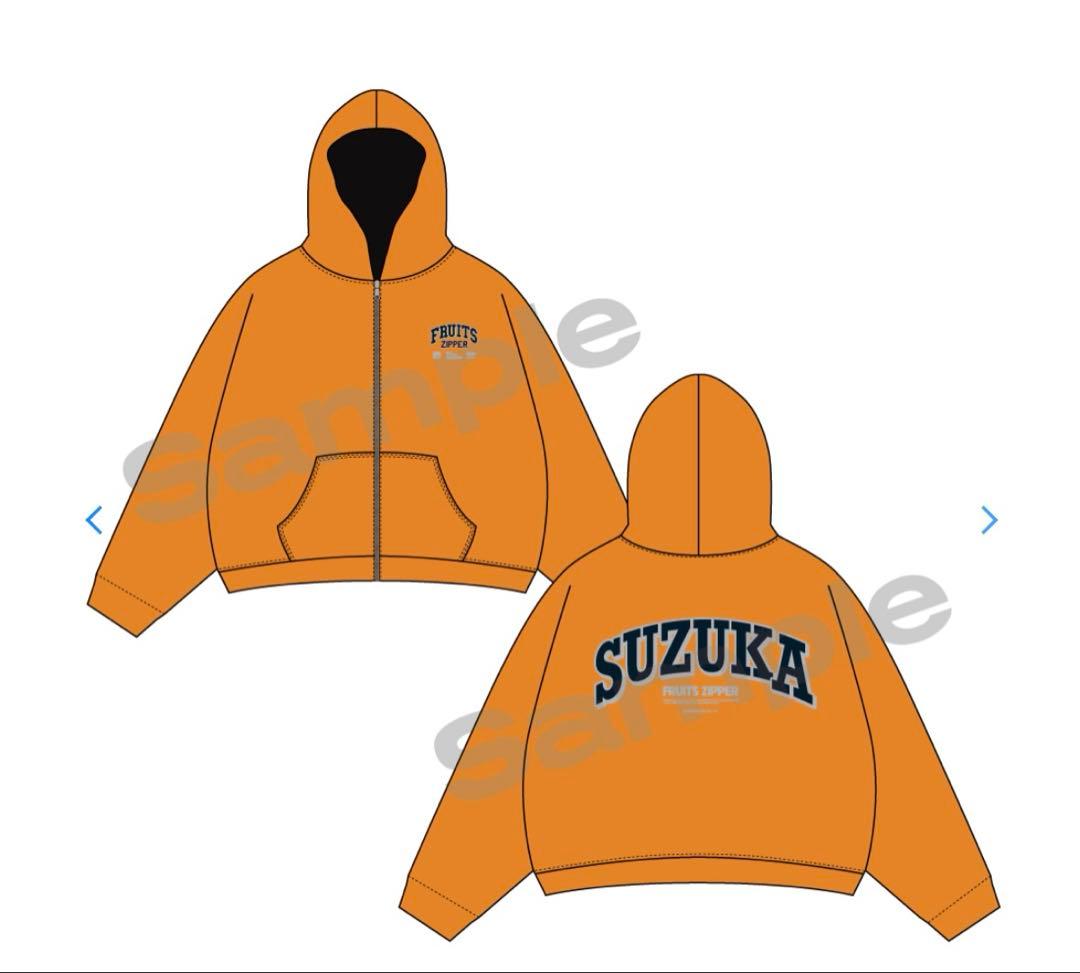 FRUITS ZIPPER 鎮西寿々歌 FC限定ジップアップフーディー