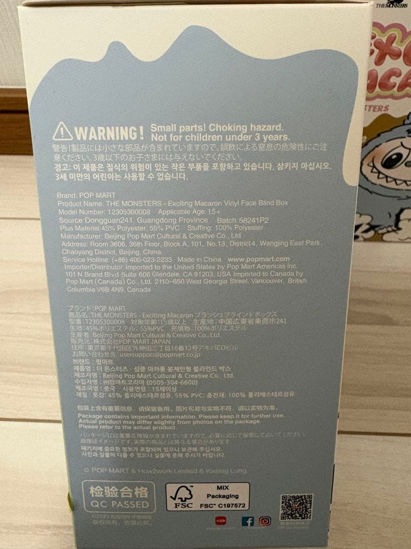 POP MART THE MONSTERS フィギュア 6個セット　ラブブ