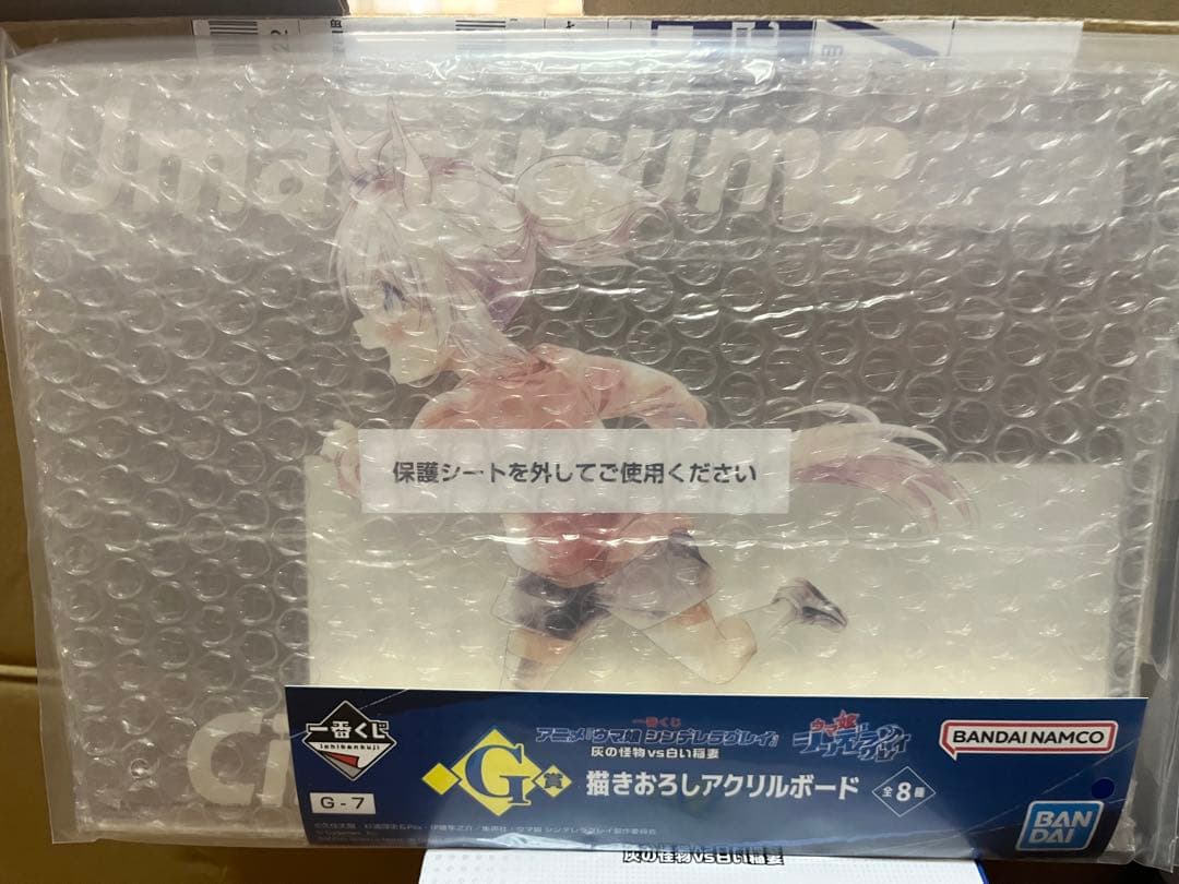 一番くじ　ウマ娘シンデレラグレイ　灰の怪物vs白い稲妻　D賞　E賞　他　オグリ