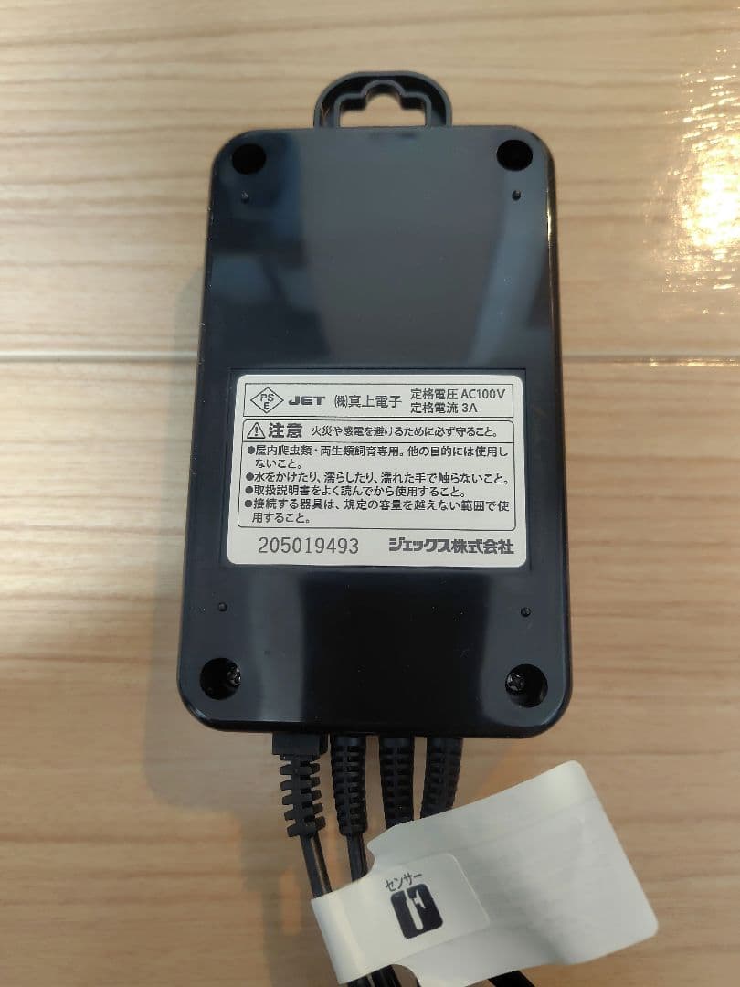 爬虫類飼育セット　最終値下げしました！