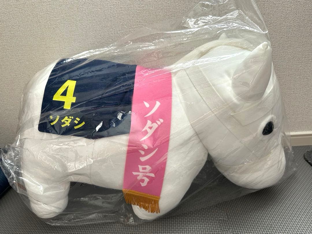 ソダシ サラブレッドコレクションA賞 超BIGぬいぐるみ