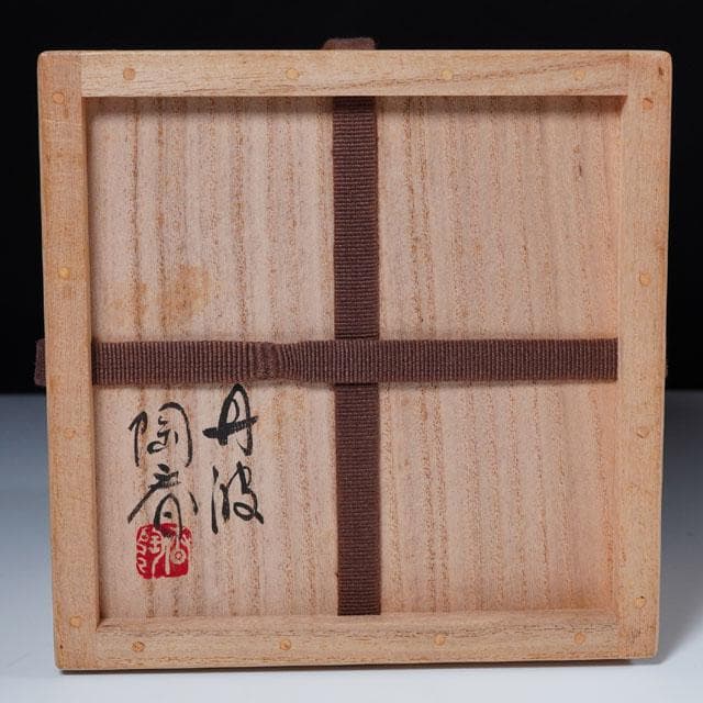 石田陶春　粉引茶碗　共箱　茶道具　丹波焼　高麗茶碗写