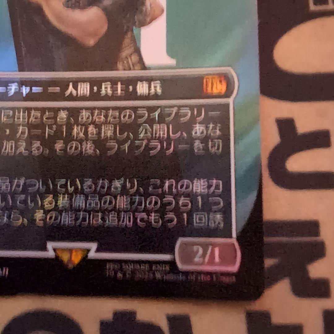 ミッドガルの傭兵、クラウド　サージfoil