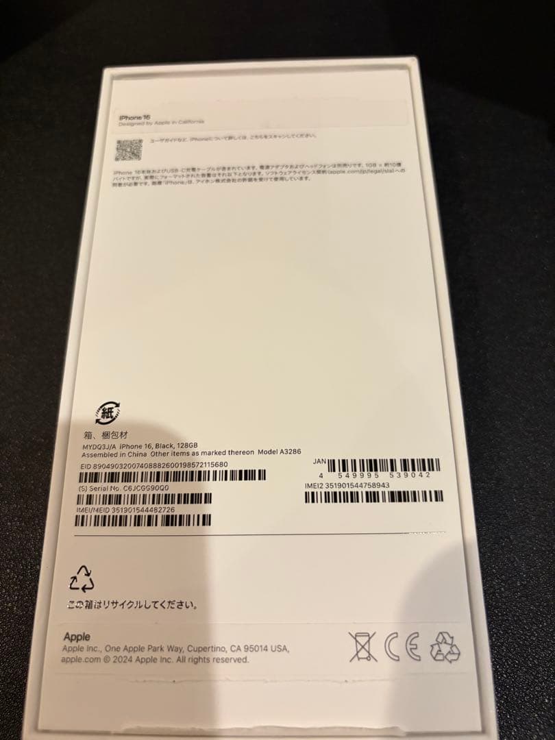 Apple iPhone 16 ブラック 128GB バッテリー100%
