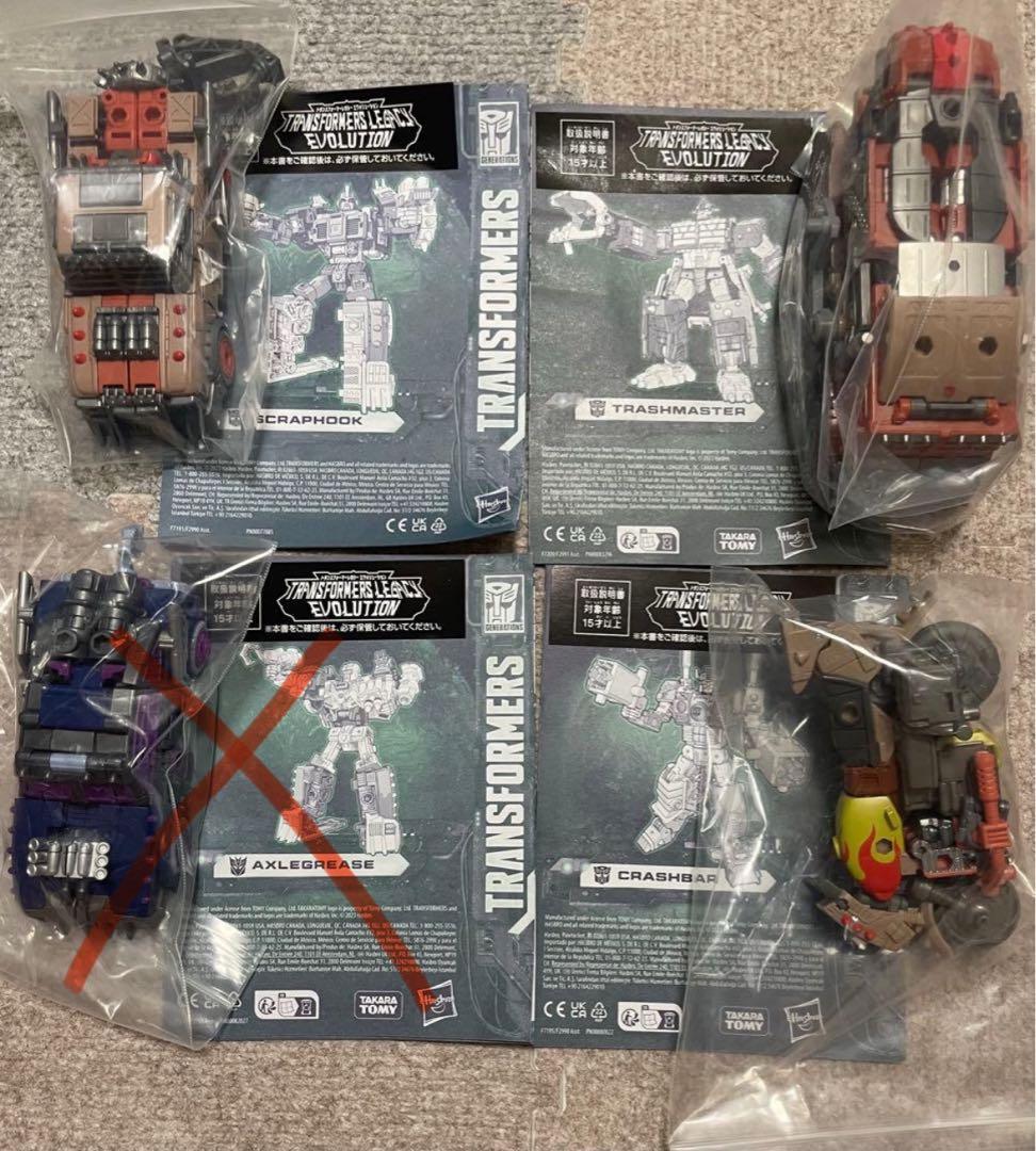 トランスフォーマー TL-30.39.56 ジャンキオン3体セット