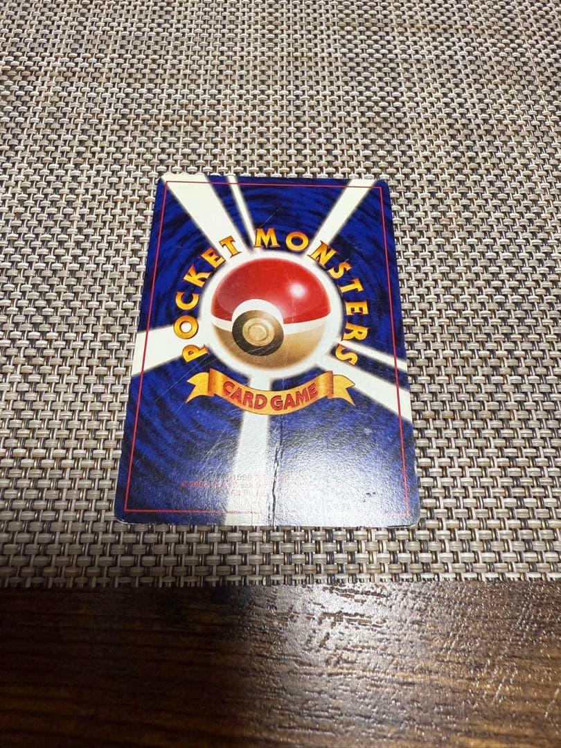 カメックス　旧裏　ポケモンカード