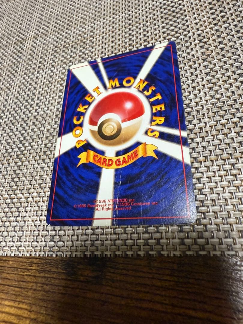 カメックス　旧裏　ポケモンカード