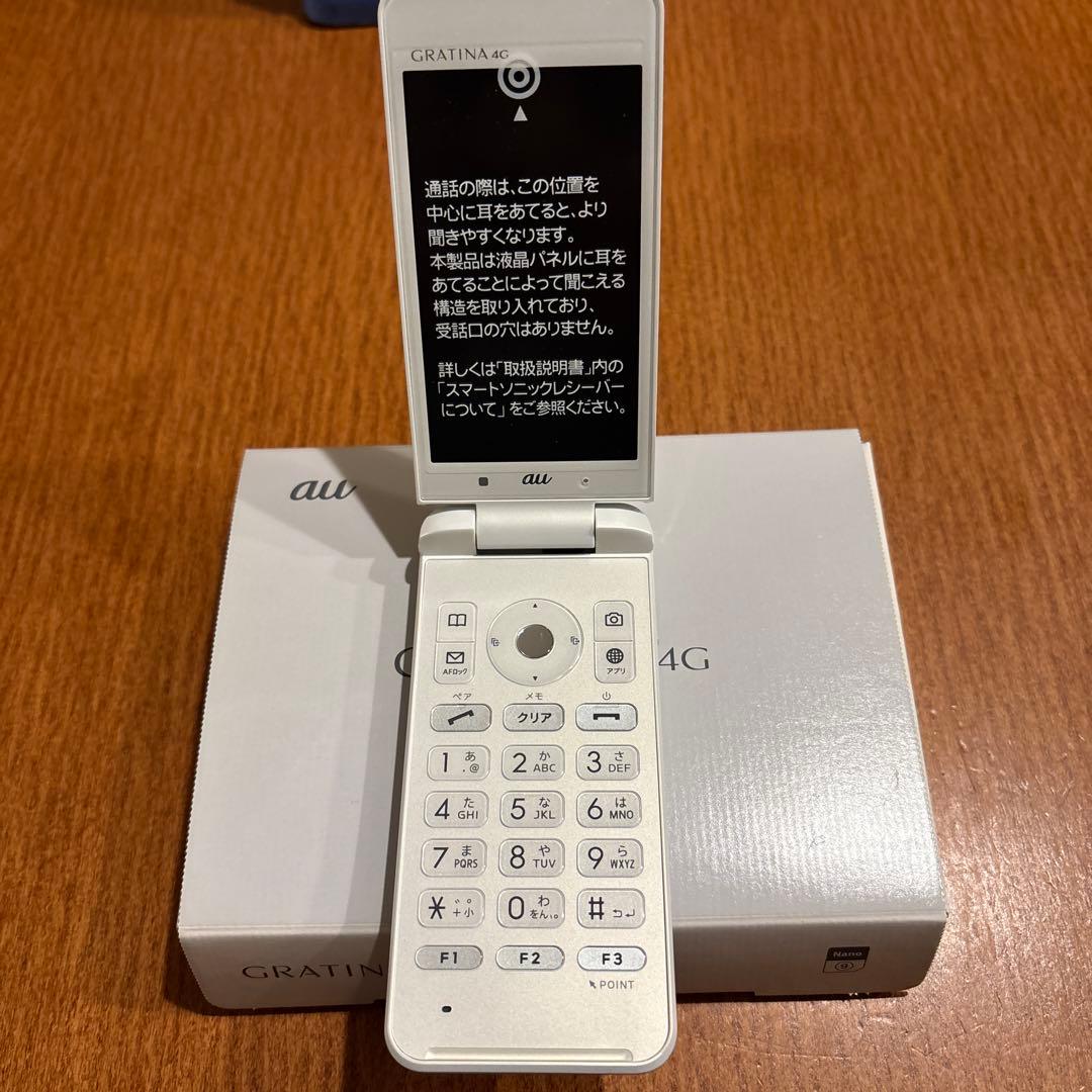 新品未使用 SIMフリー au GRATINA 4G KYF31 ホワイト