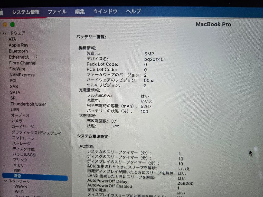 MacBook本体 Macbook pro Late 2013 windows 10