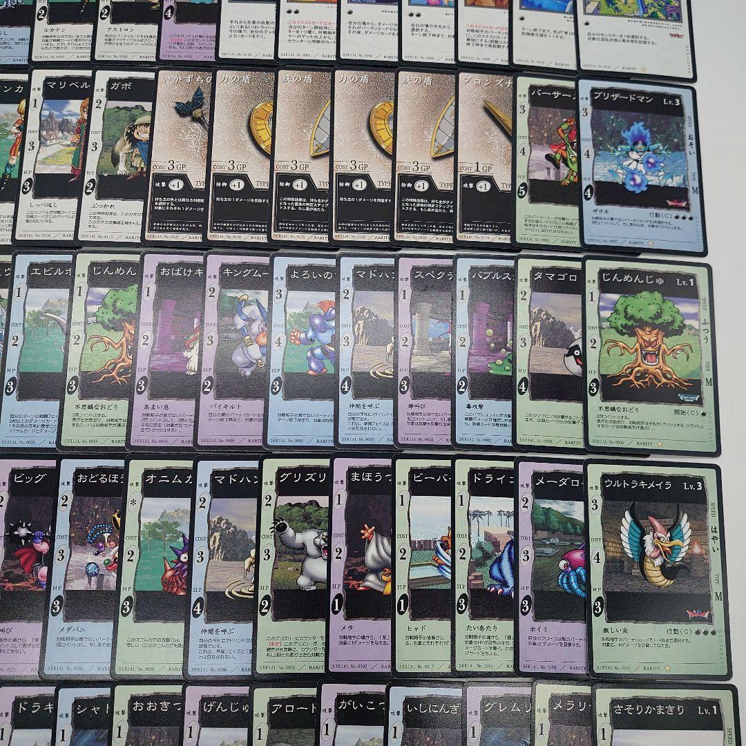 DRAGON QUEST カードゲーム 当時物 まとめ売り