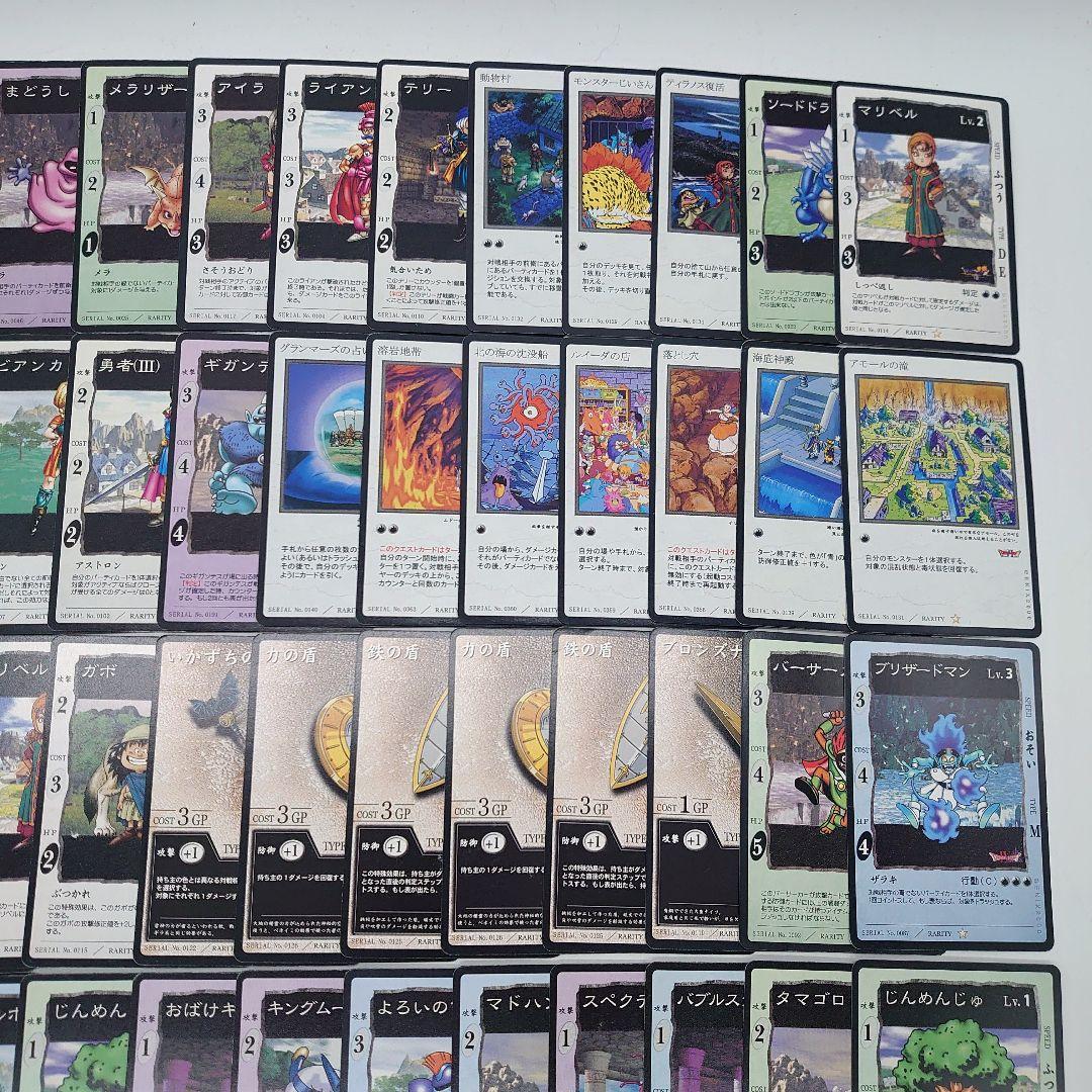 DRAGON QUEST カードゲーム 当時物 まとめ売り
