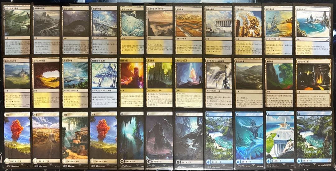 MTG 統率者デッキ 白青黒ウルザ