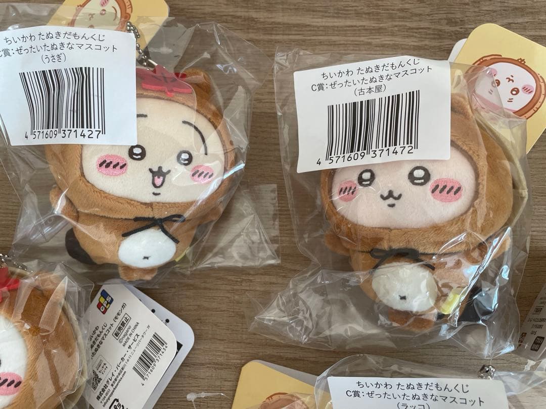 ちいかわたぬきだもんくじ 5点セット