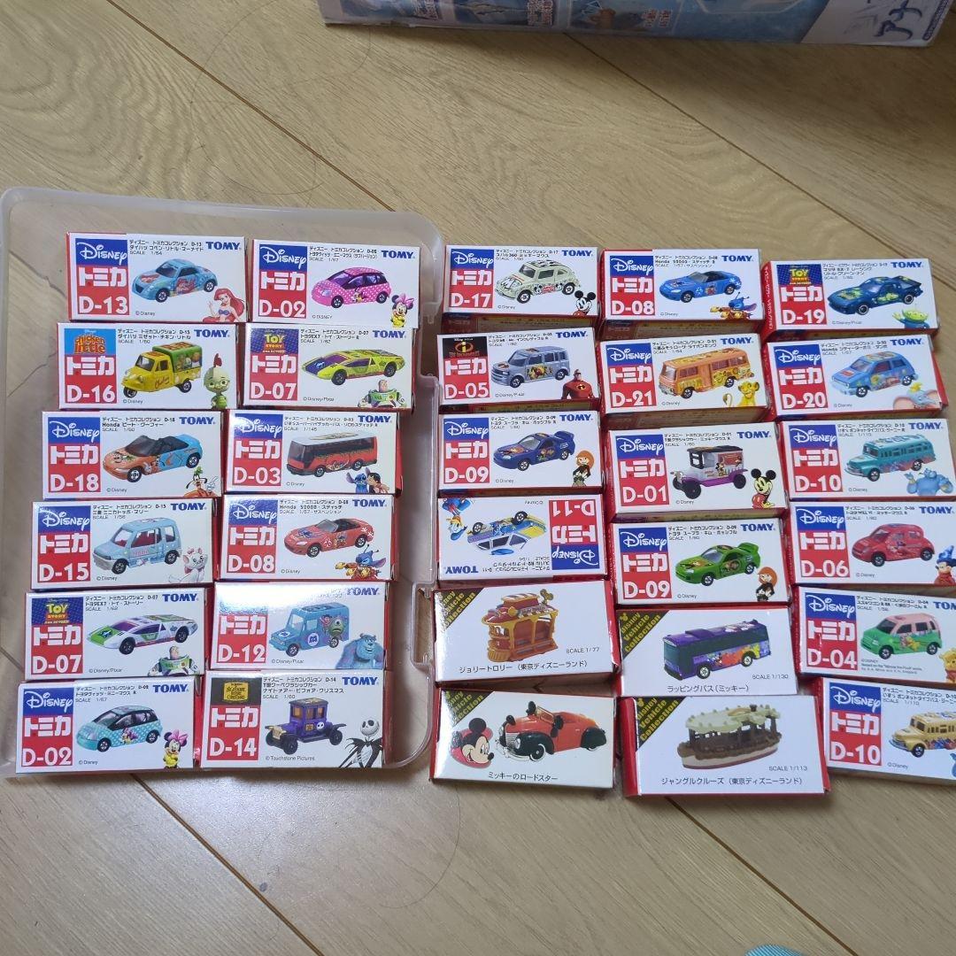 値下中！激レア！ディズニートミカ ミニカーセット