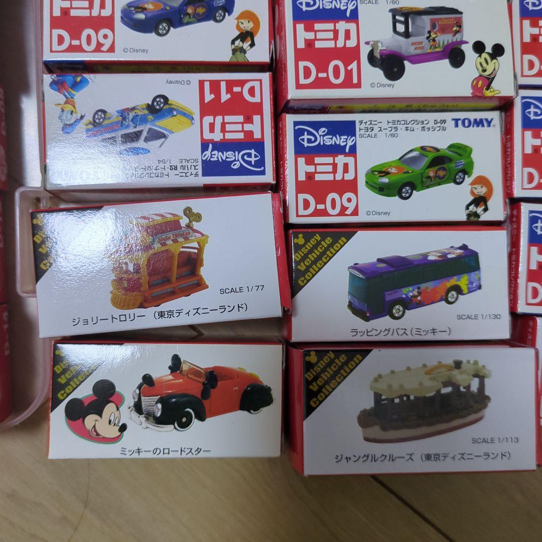 値下中！激レア！ディズニートミカ ミニカーセット