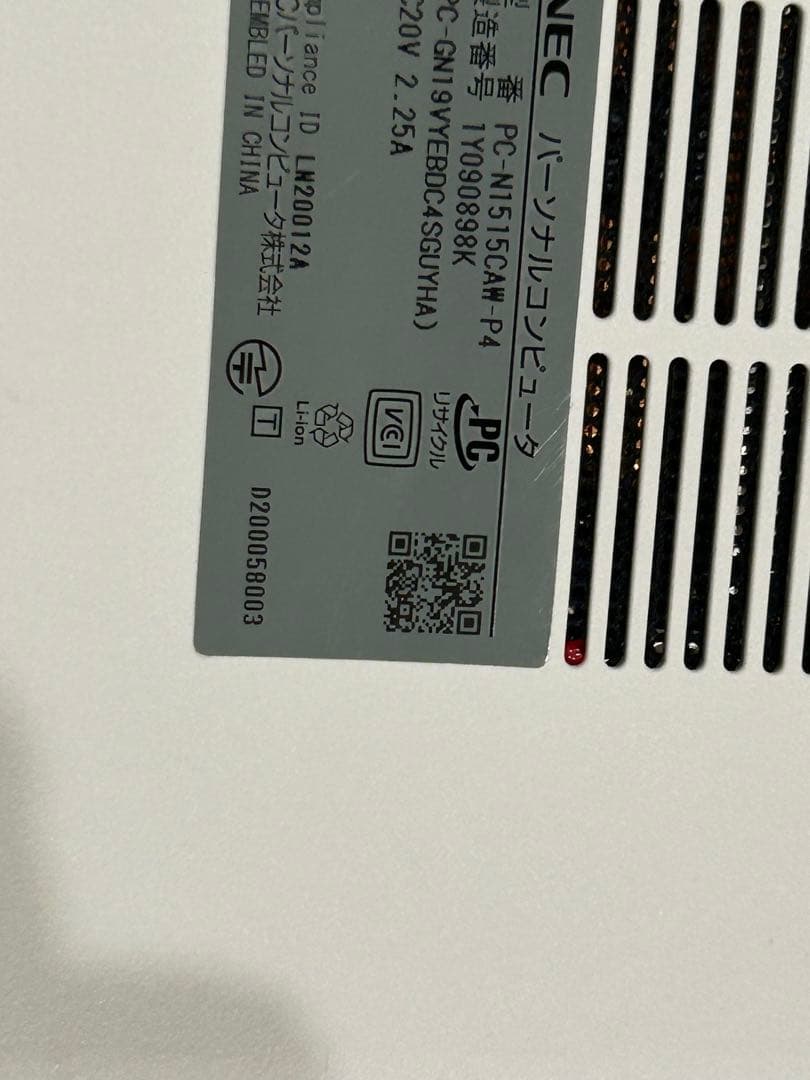 NECノートパソコン PC-N1515CAW-P4