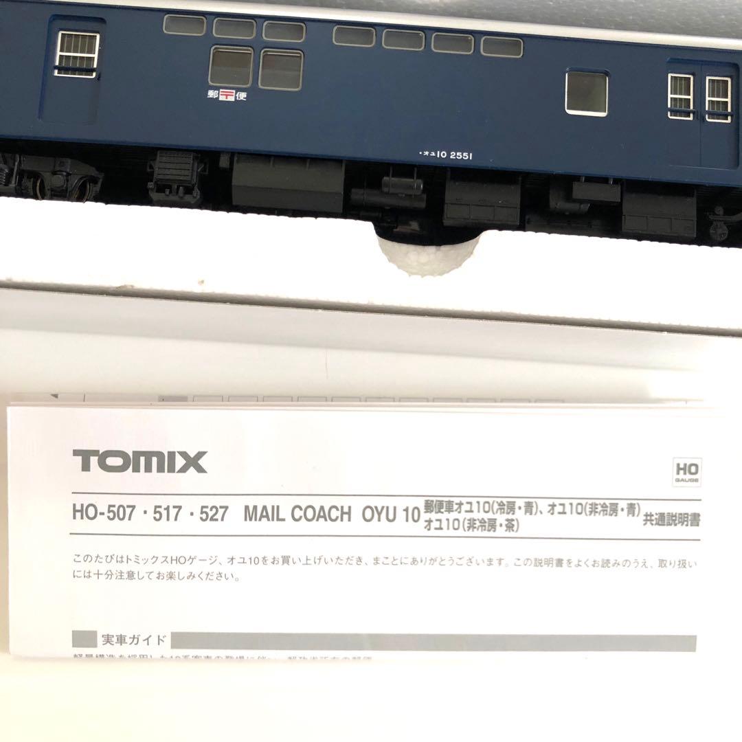 TOMIX HO-507 オユ10 冷房.青