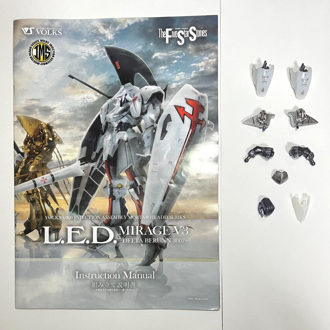 IMS 1/100 LEDミラージュV3 デルタベルン3007 完成品