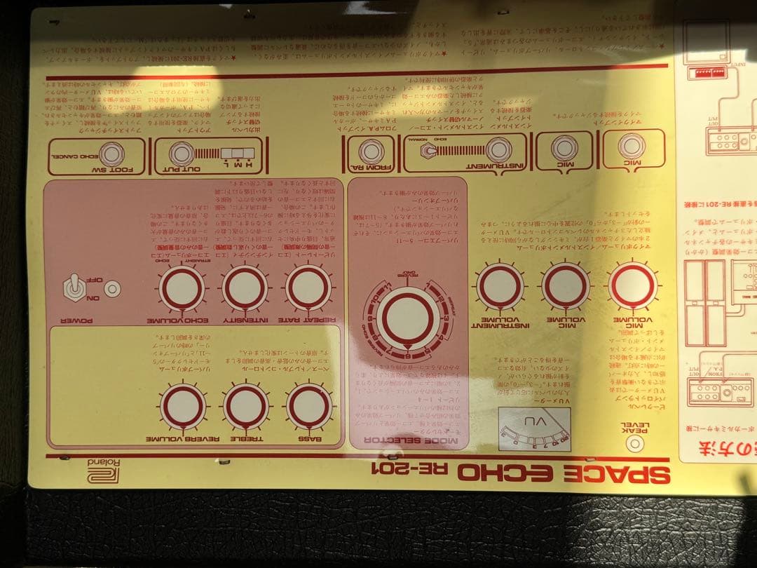Roland RE-201 スペースエコー