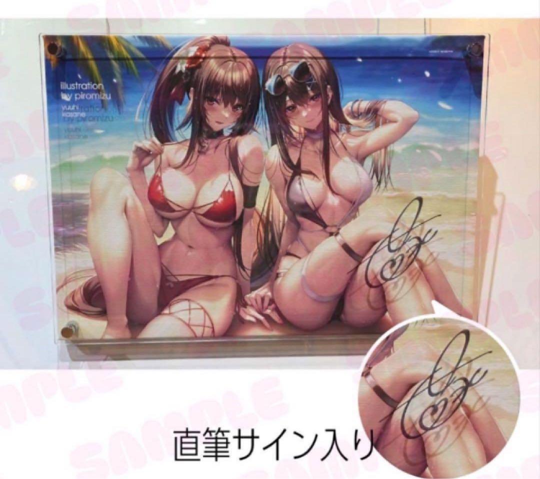 ピロ水　アマカノ　アマカノ2　直筆サイン　アクリル　キャンバス　華実　黒姫結灯