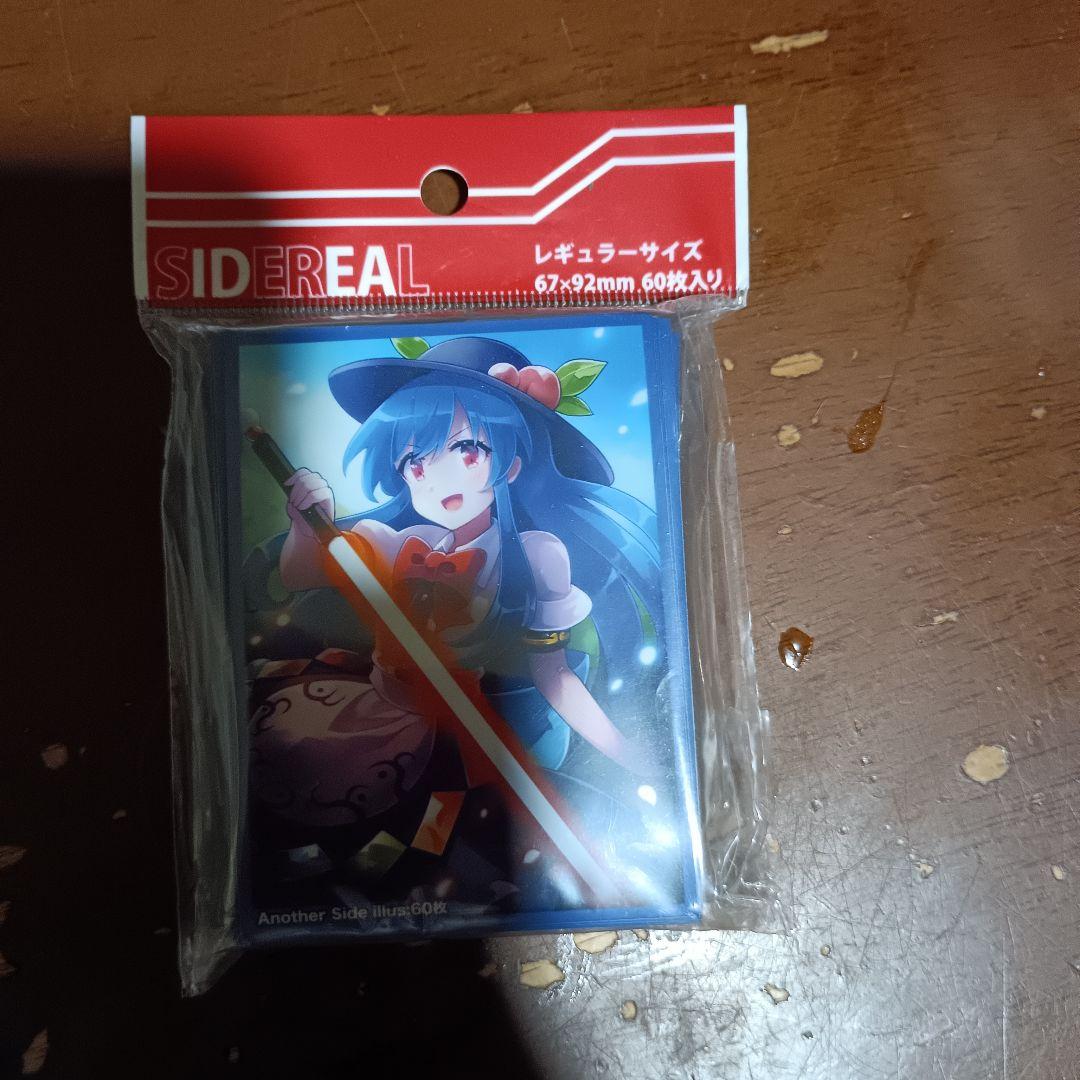 SIDEREAL サプライ 67x92mm 60枚入り