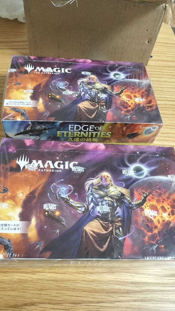 【未開封】MTG 久遠の終端 プレイ・ブースター 日本語版2box