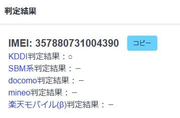 スマートフォン本体 010200H Galaxy Z Fold3 SCG11 256GB