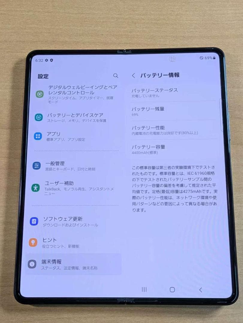 スマートフォン本体 010200H Galaxy Z Fold3 SCG11 256GB