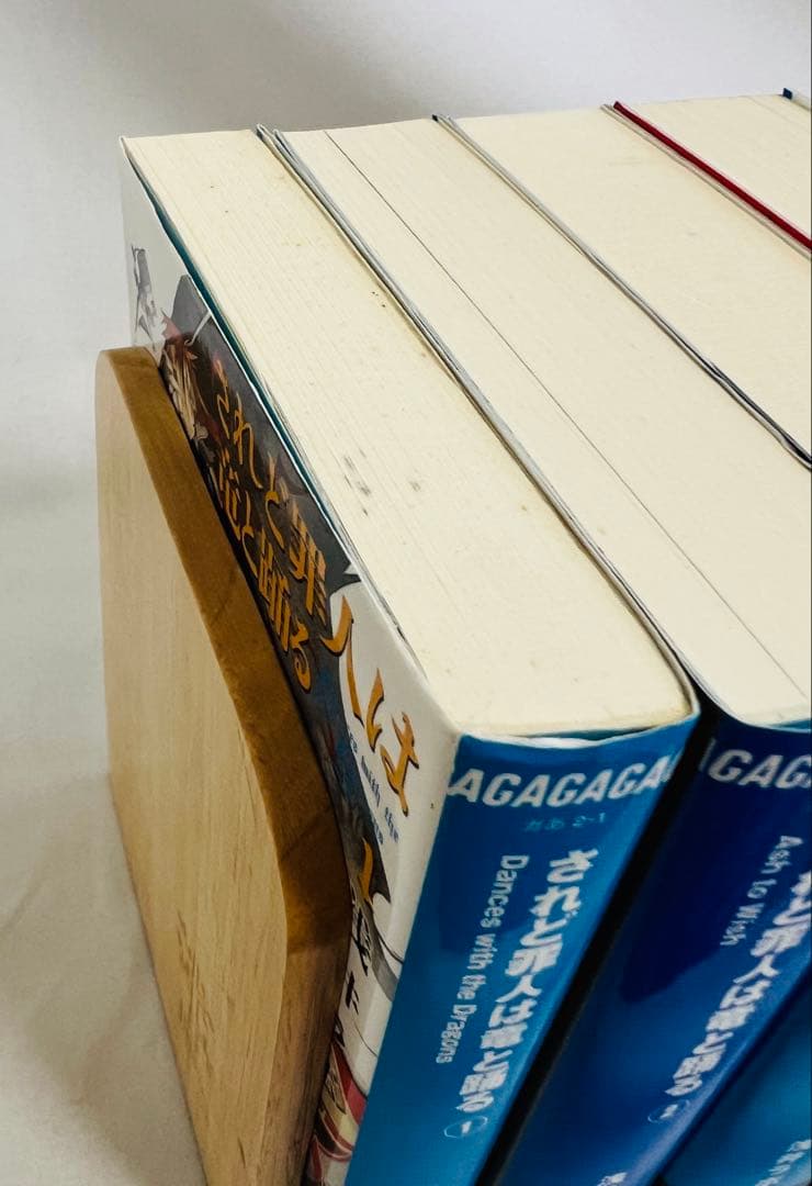 されど罪人は竜と踊る 1〜24 + 0.5,オルケストラ全巻セット