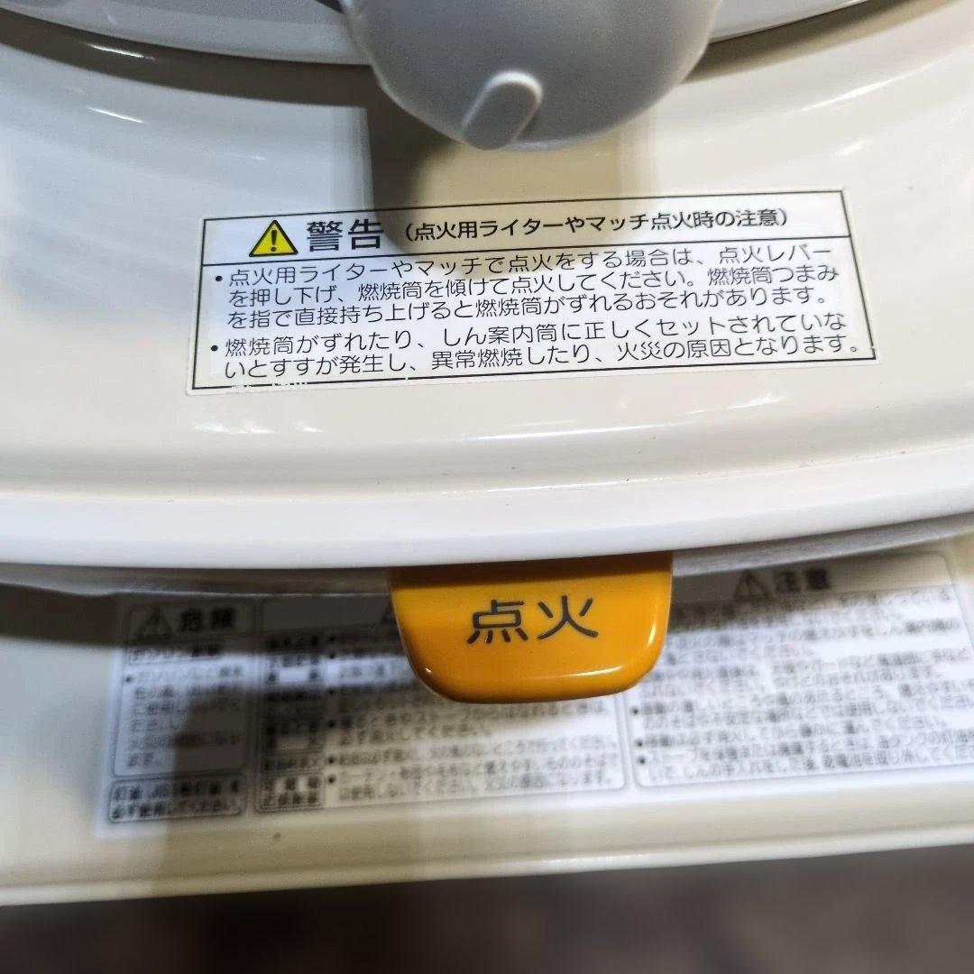 コロナ　石油ファンヒーター　SL-66D2　2020年製