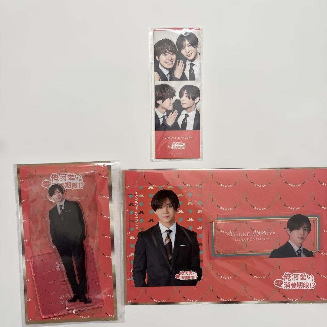 Hey!Say!JUMP山田涼介9ぷぅくるすけちびぬい アクスタ　新品