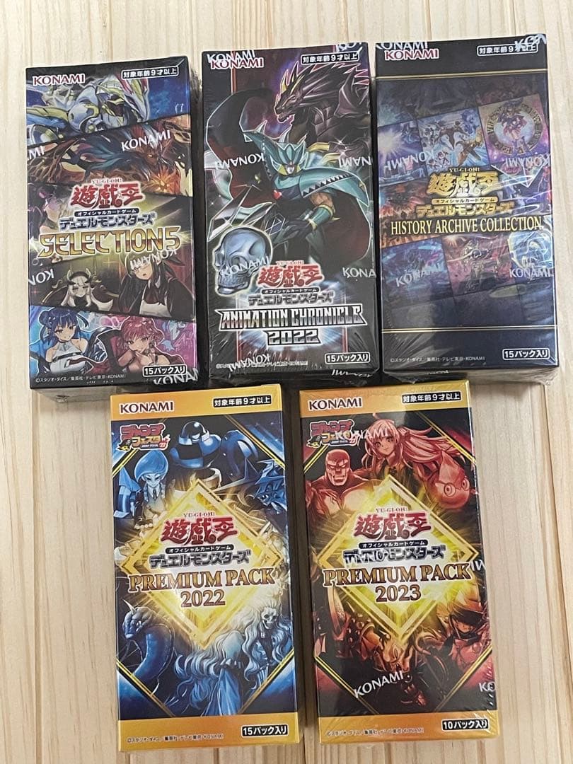 遊戯王未開封5BOXセット【シュリンク付】