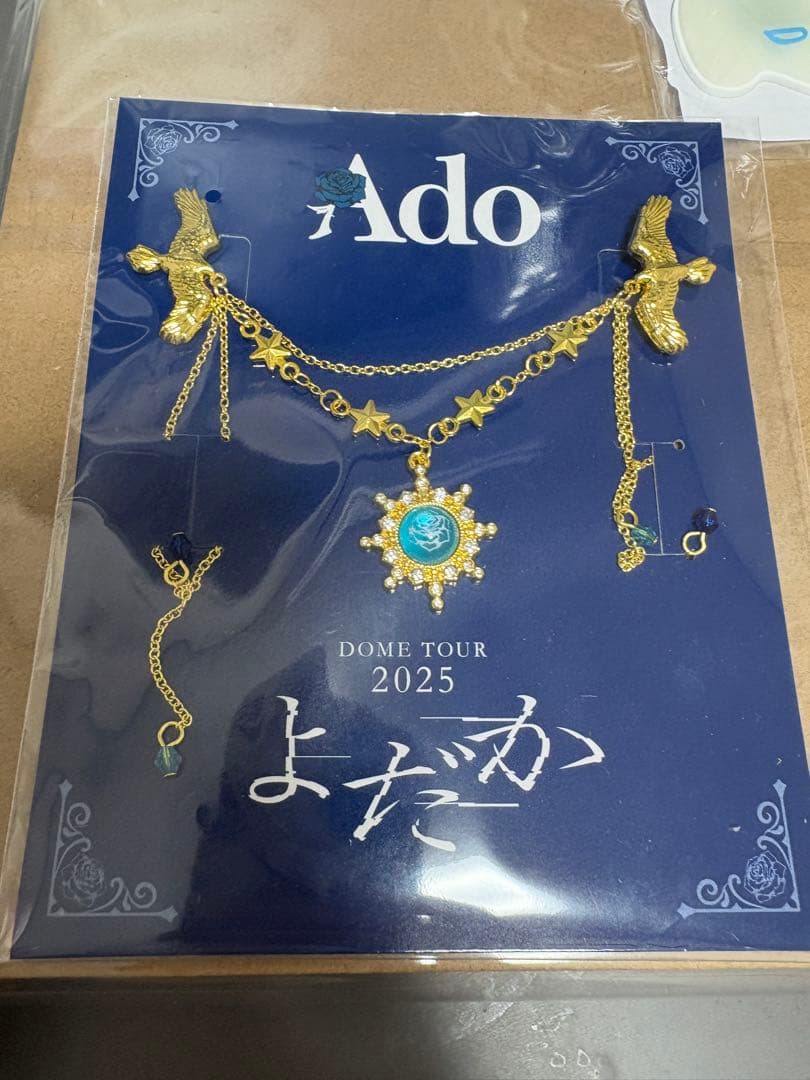 Ado よだか vip特典 オマケ付き