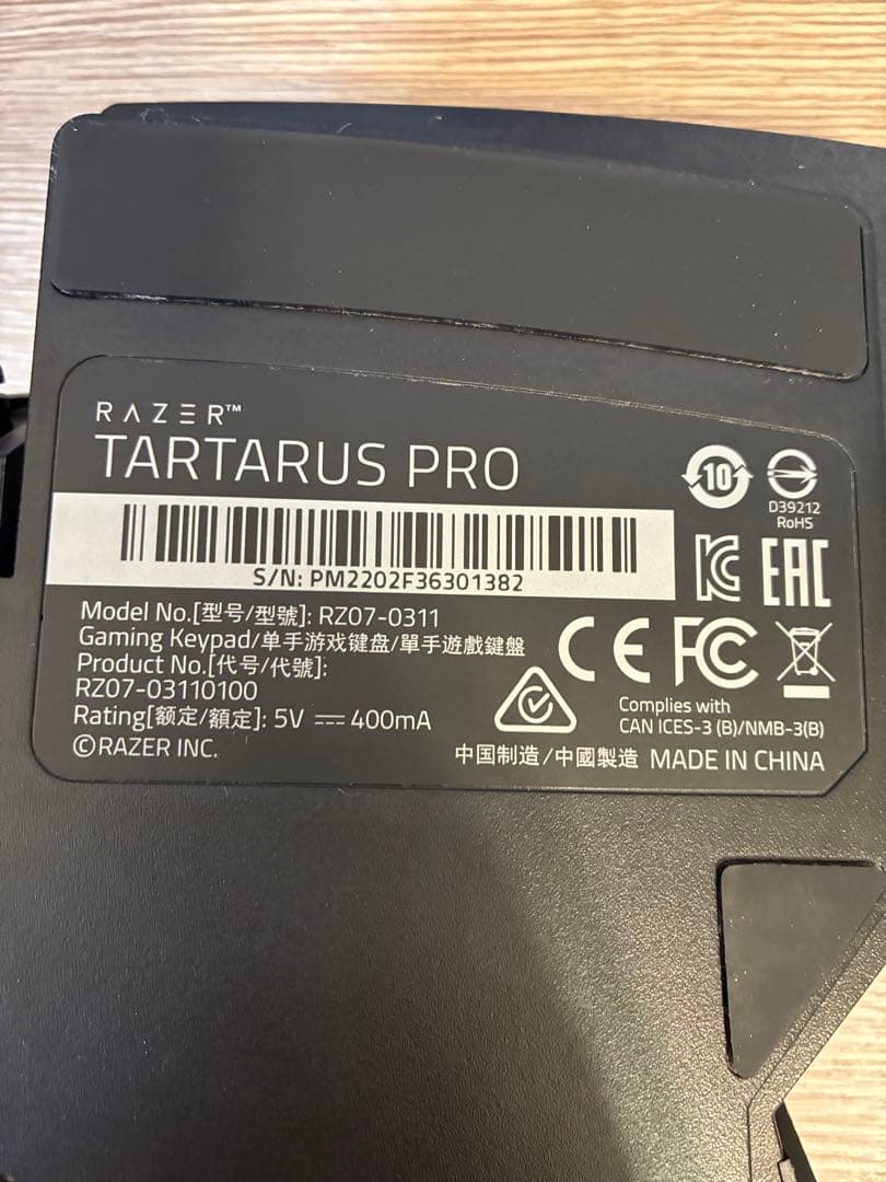 Razer TARTARUS PRO ゲーミングキーパッド