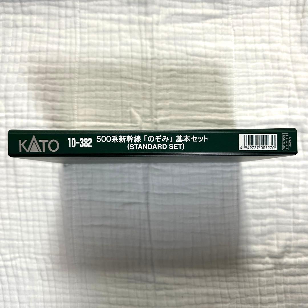 KATO 500系　新幹線　のぞみ　7両　基本セット　10-382