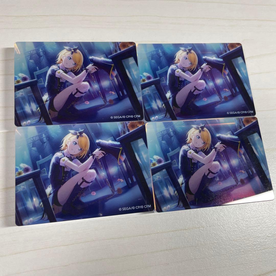 鏡音リン　プロセカ　ノーブルアート　イフ