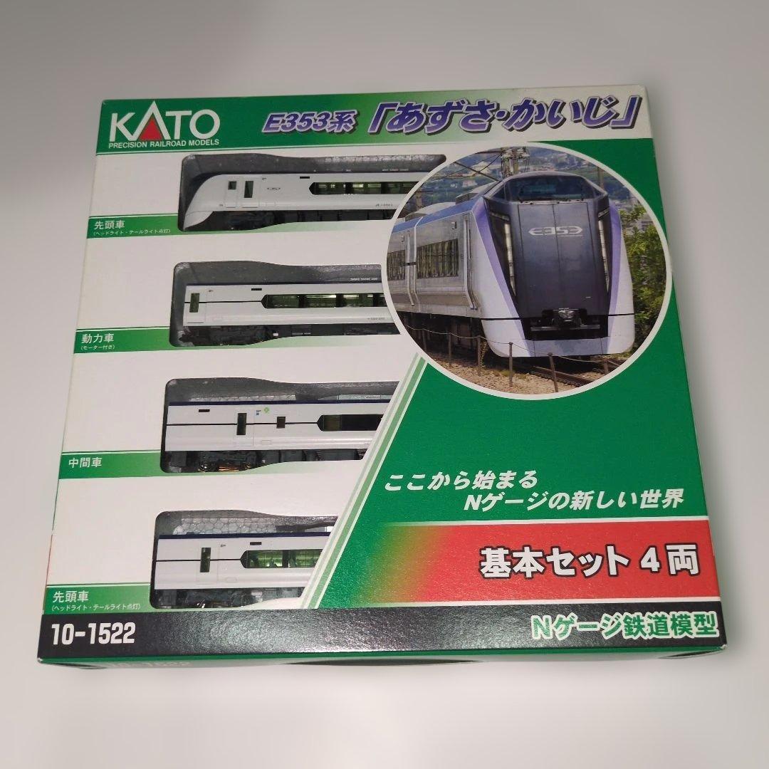 E353系「あずさ・かいじ亅基本セット 4両　KATO 10-1522
