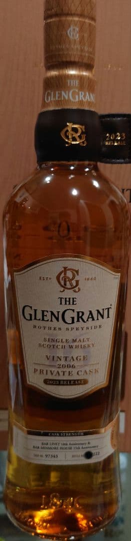 グレングラント　プライベートカスク　2.0