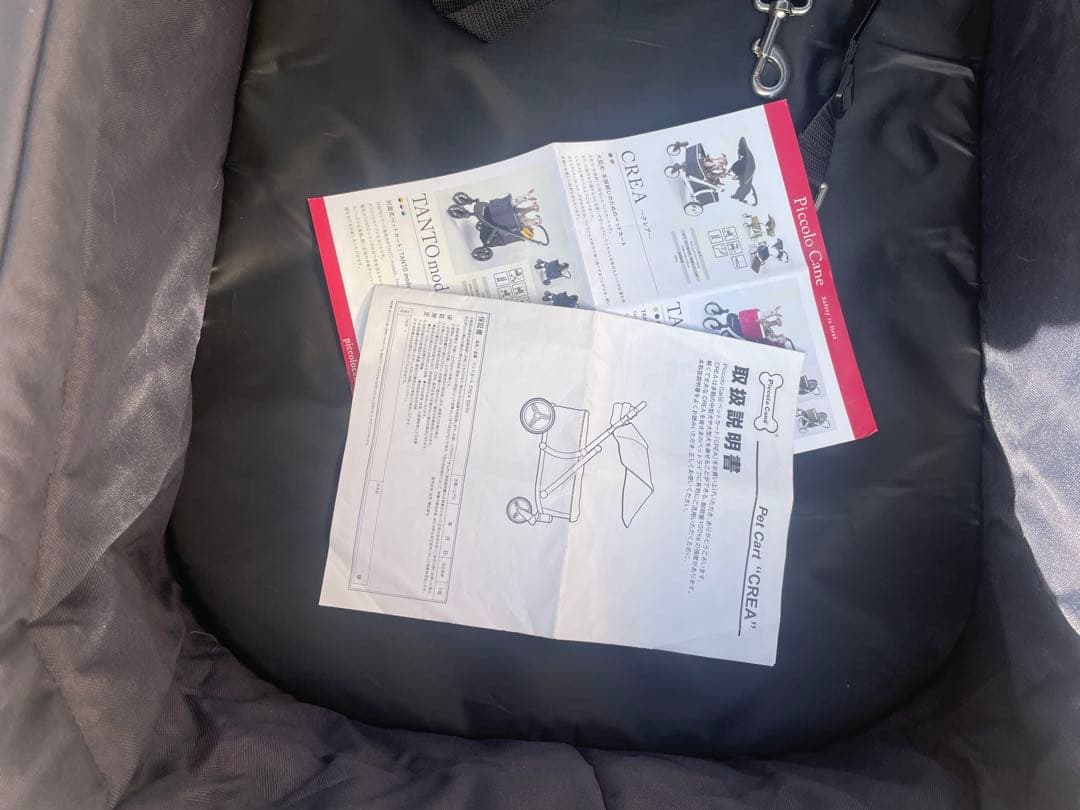 Piccolo Cane　CREA（クレア）ピッコロカーネ